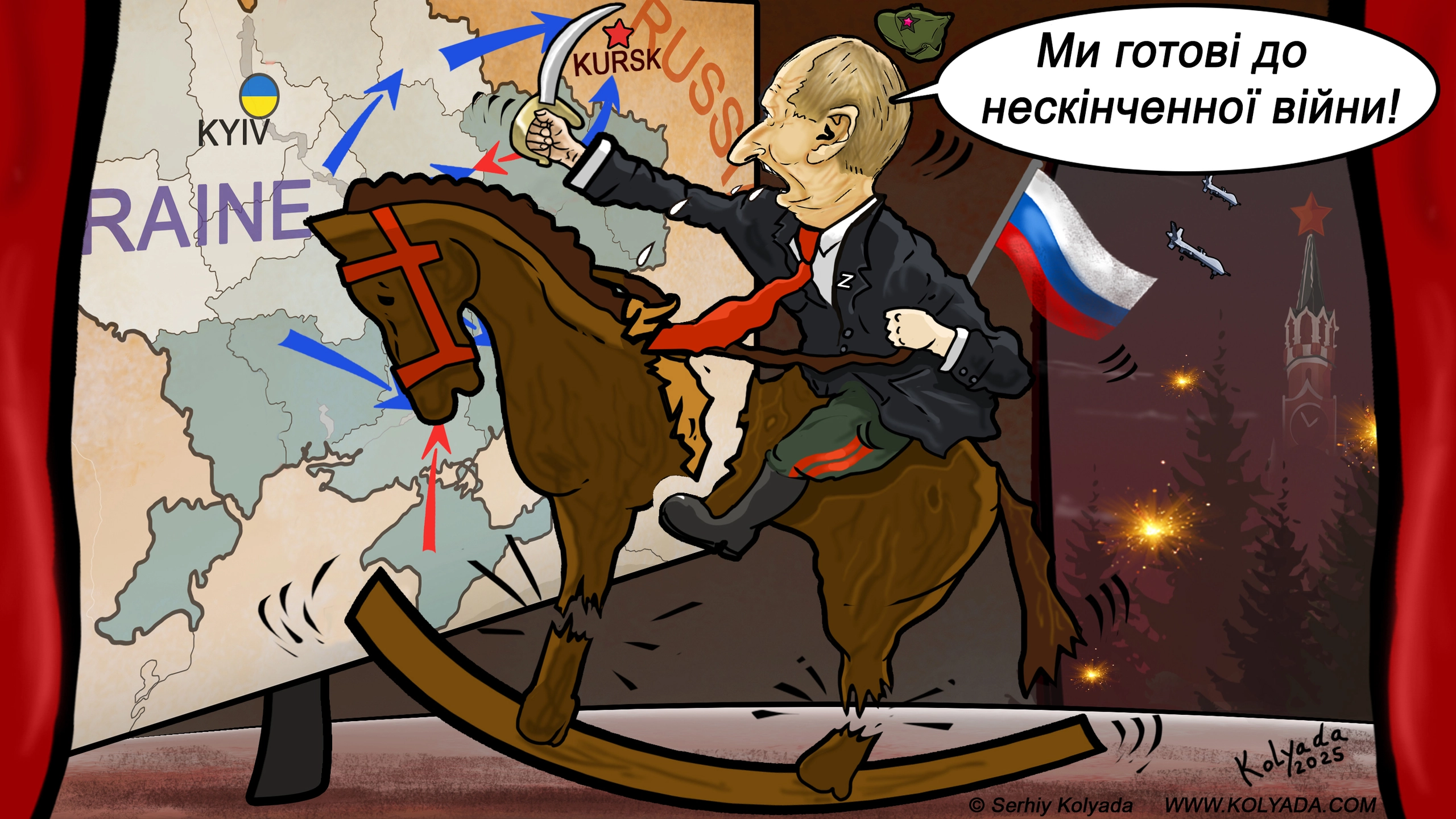 Сергій Коляда про підхід Путіна до «миру»