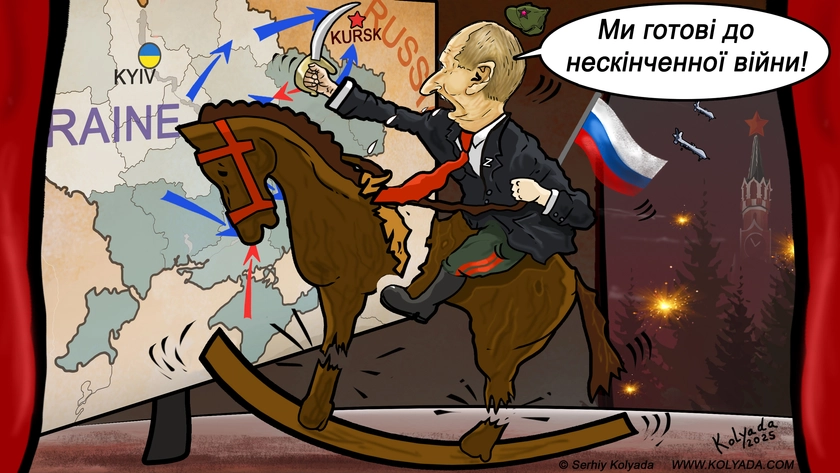 Сергій Коляда про підхід Путіна до «миру»