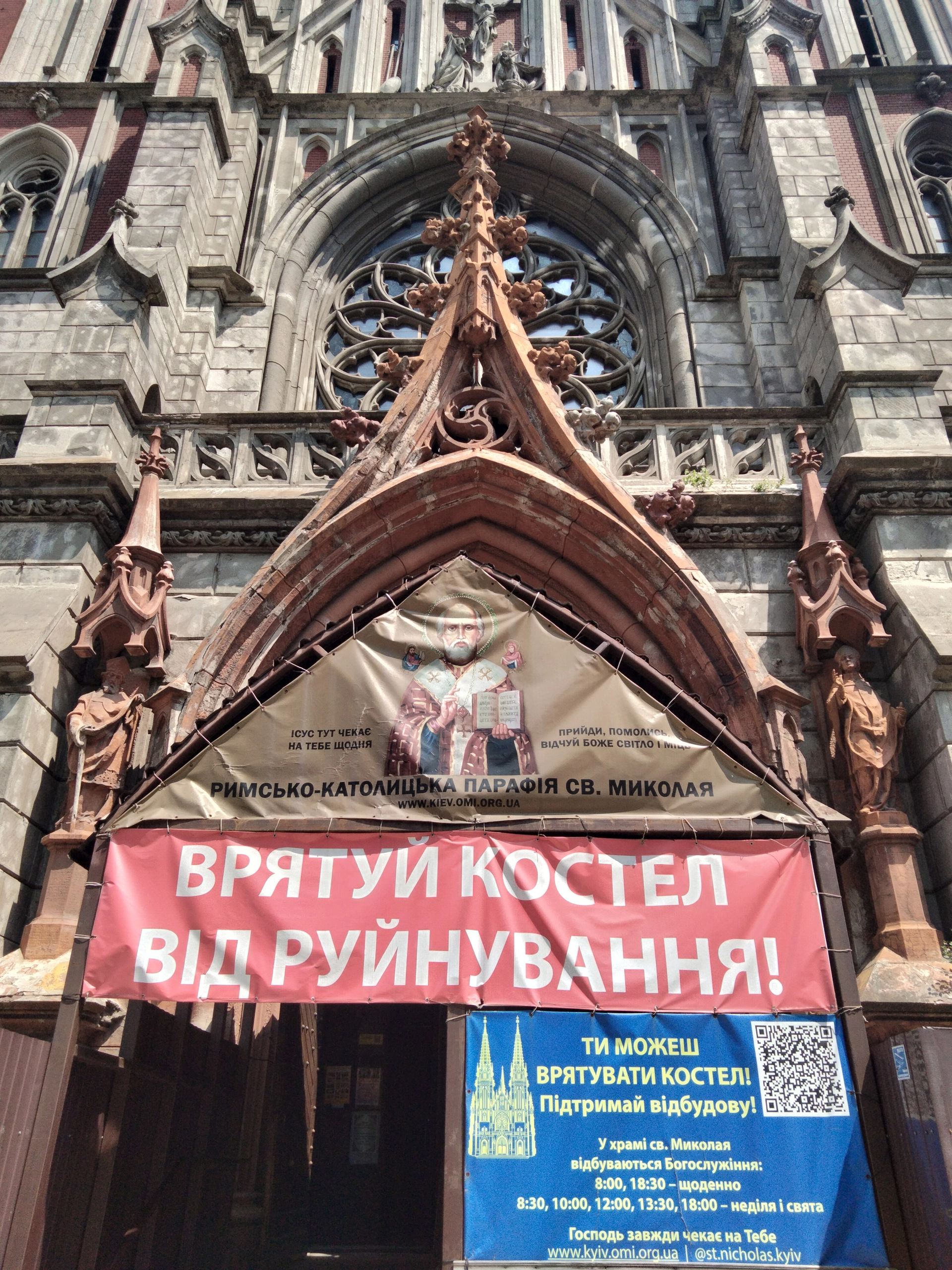 Костел Св. Миколая зовні та всередині, червень 2025 (фото автора)