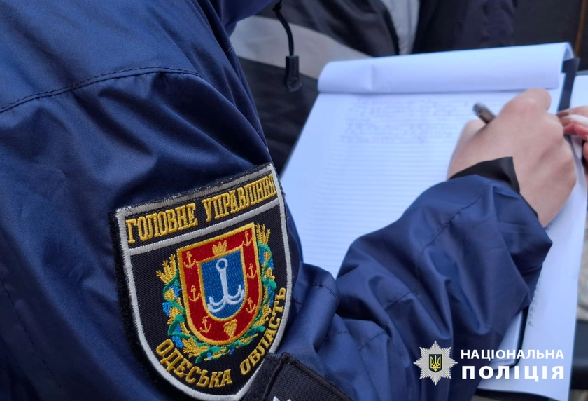 Внаслідок вибуху авто на Одещині загинув співробітник ТЦК, - ЗМІ