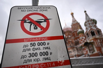 Drone Barrage Hits Moscow: 32 Downed, Airport Chaos as Russia Claims 180 Nationwide