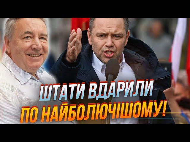Богдан Нагайло в ефірі “Прямого” про останні заяви адміністрації Трампа і президента Польщі