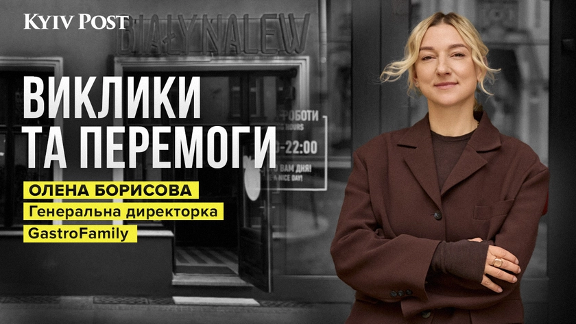 Олена Борисова – королева ресторанного бізнесу України