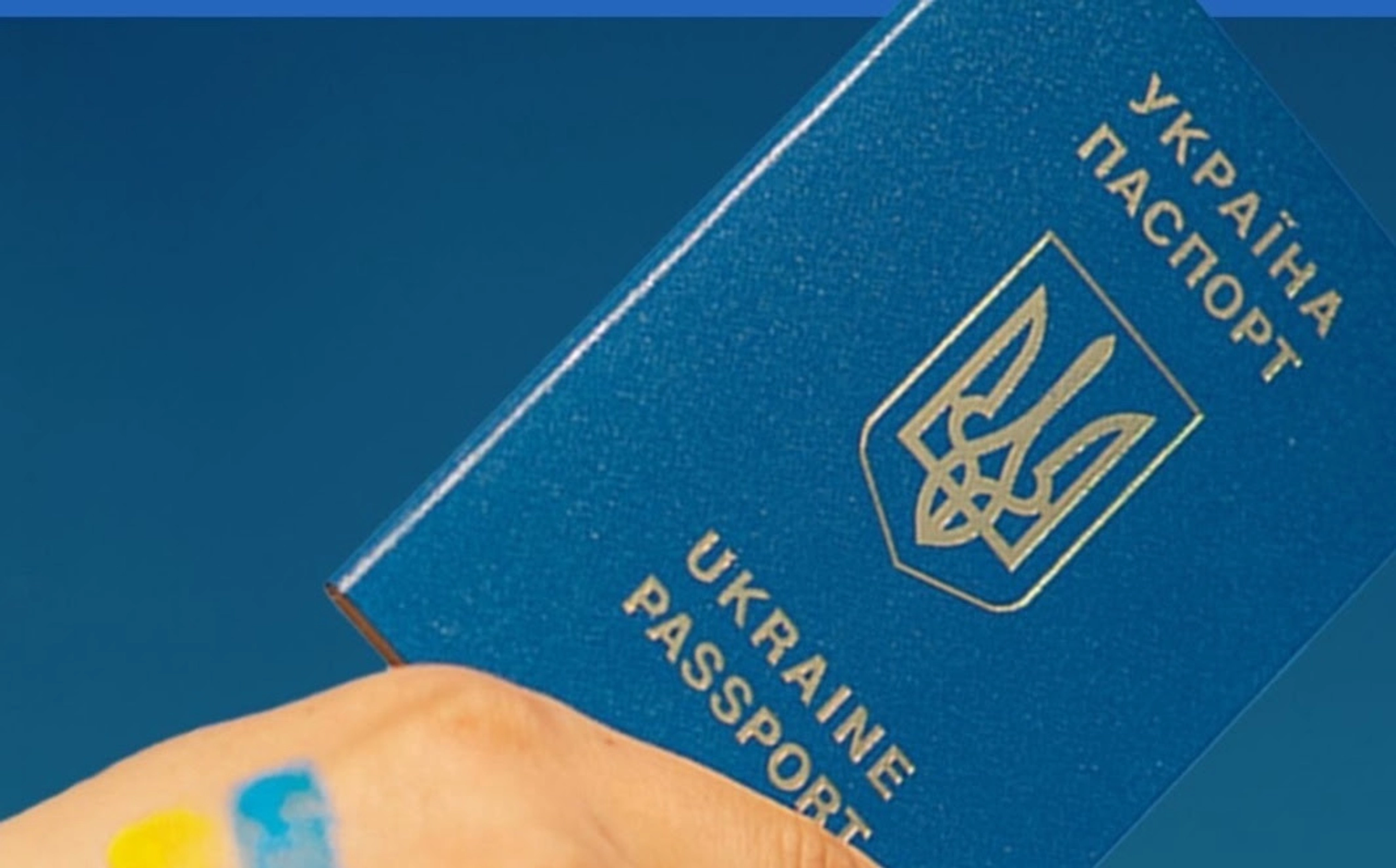 Світовий Конґрес Українців закликав Раду ухвалити закон про множинне громадянство