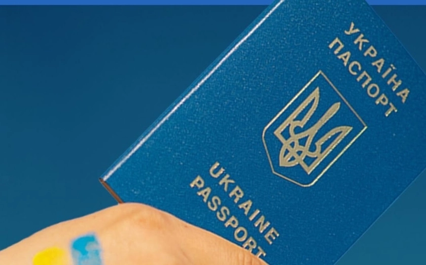 Світовий Конґрес Українців закликав Раду ухвалити закон про множинне громадянство