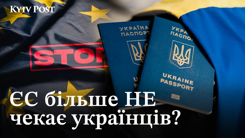 Які країни ЄС стали менш привітними до українських біженців