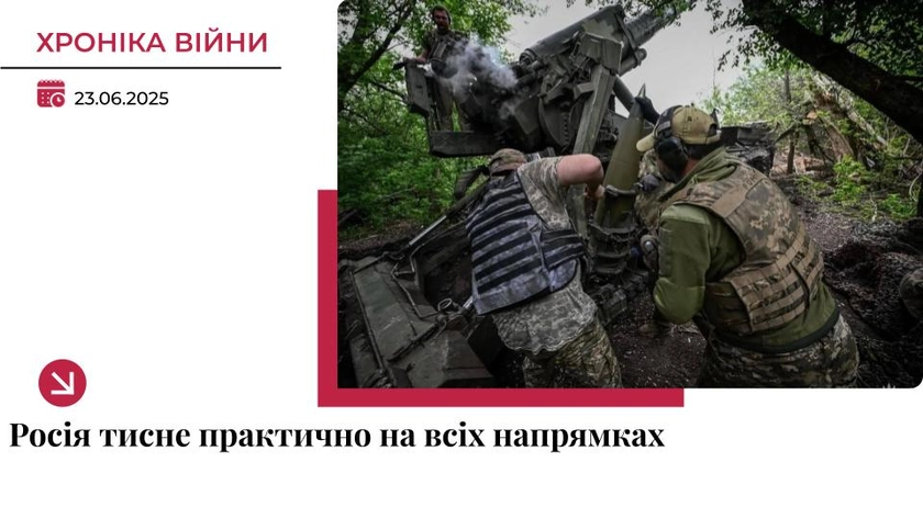 Хроніка війни: ЗСУ знищили понад 100 одиниць автомобільної техніки армії РФ