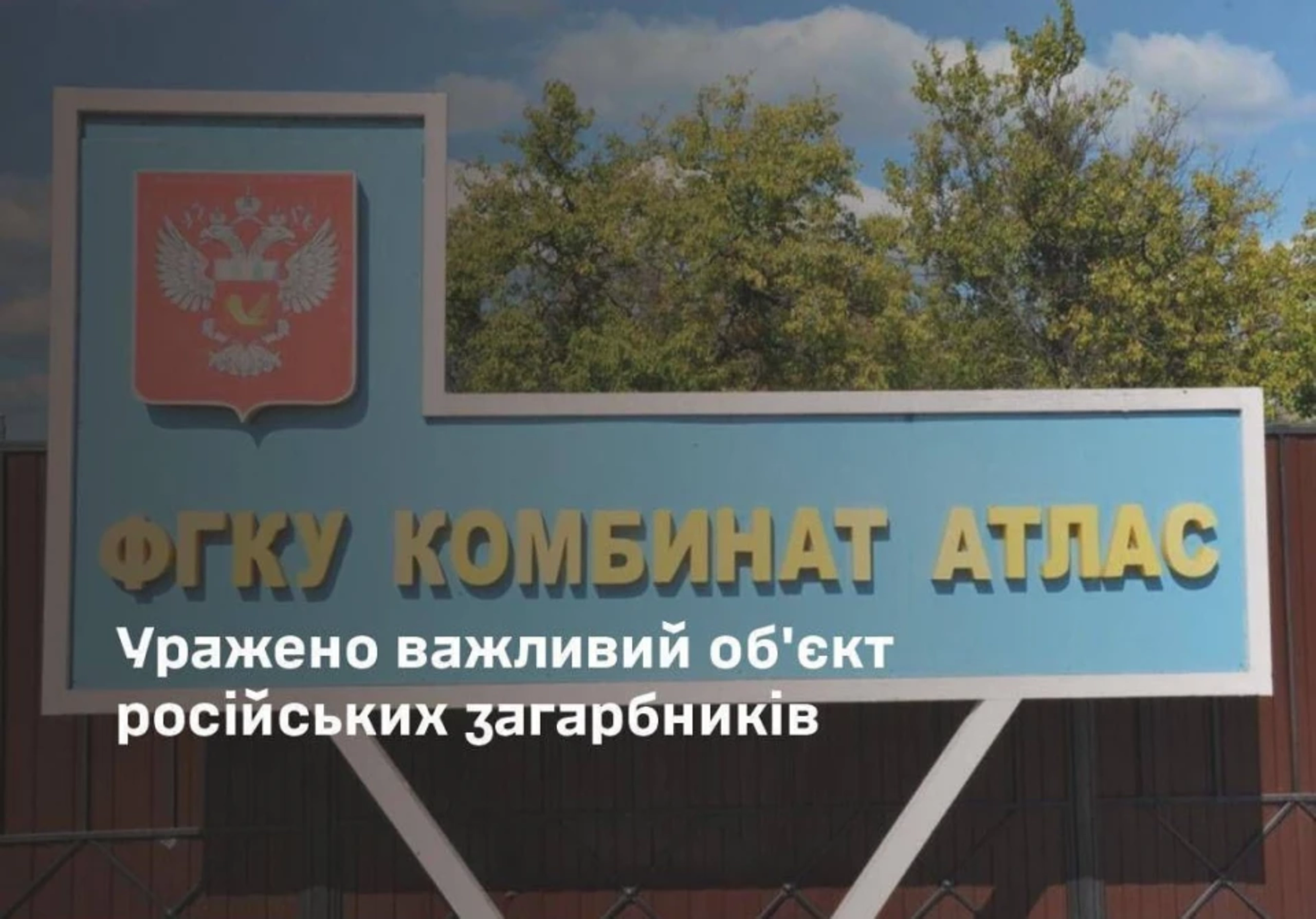 Ukraine Targets Russian Oil Lifeline Supplying Kremlin Troops in Donbas