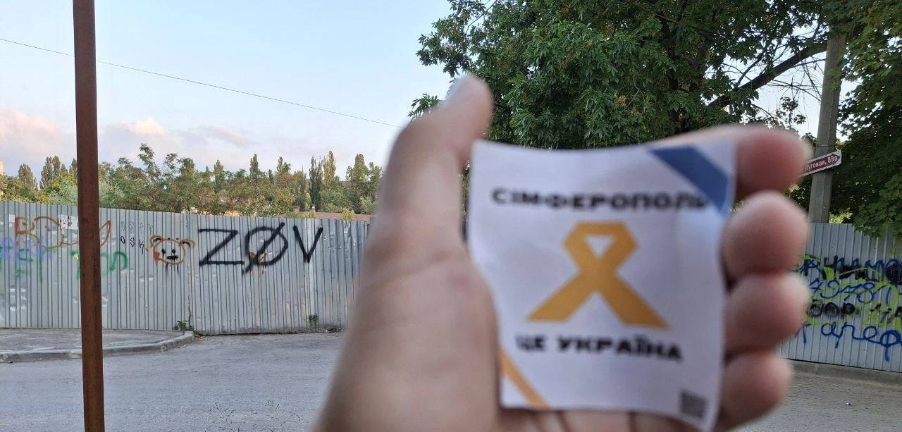 У Криму знову з’явилася «Жовта стрічка» – символ українського спротиву