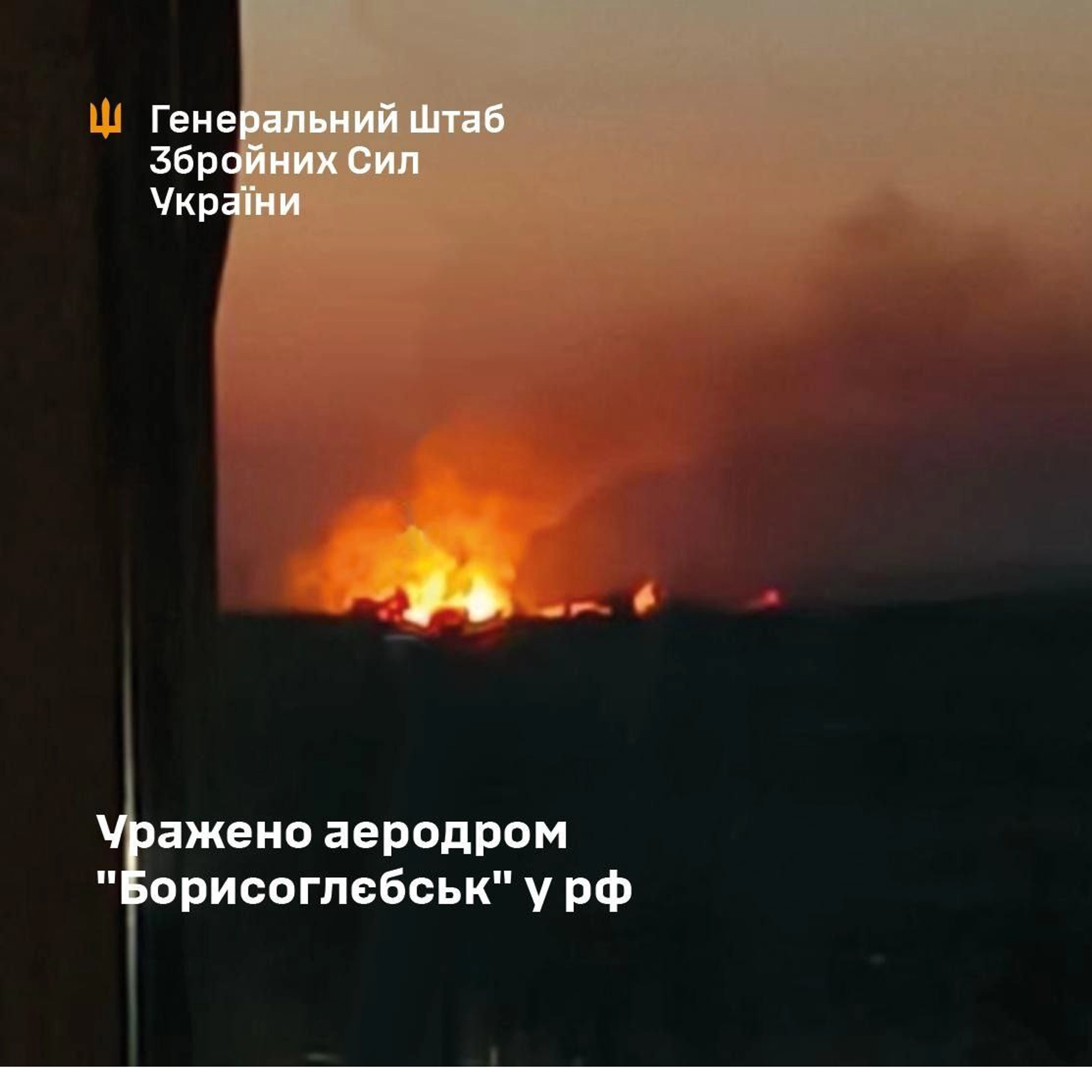 Bomb Stockpile Destroyed, Warplanes Damaged as Ukraine Strikes Russian Airfield
