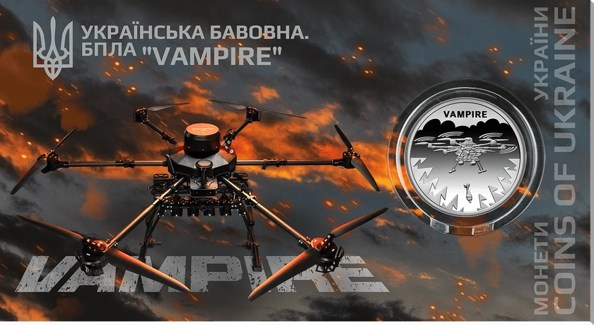 Нацбанк випустив пам’ятну монету, присвячену українському дрону Vampire