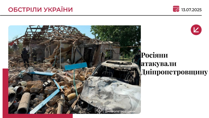 Росіяни вбили літню жінку на Дніпропетровщині