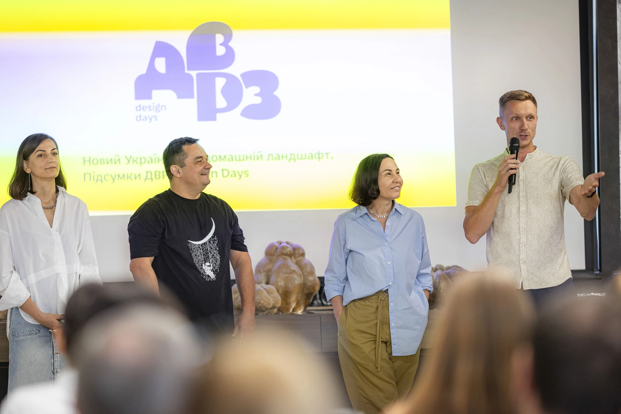 Дні сучасного українського дизайну ДВРЗ Design Days втретє в Києві
