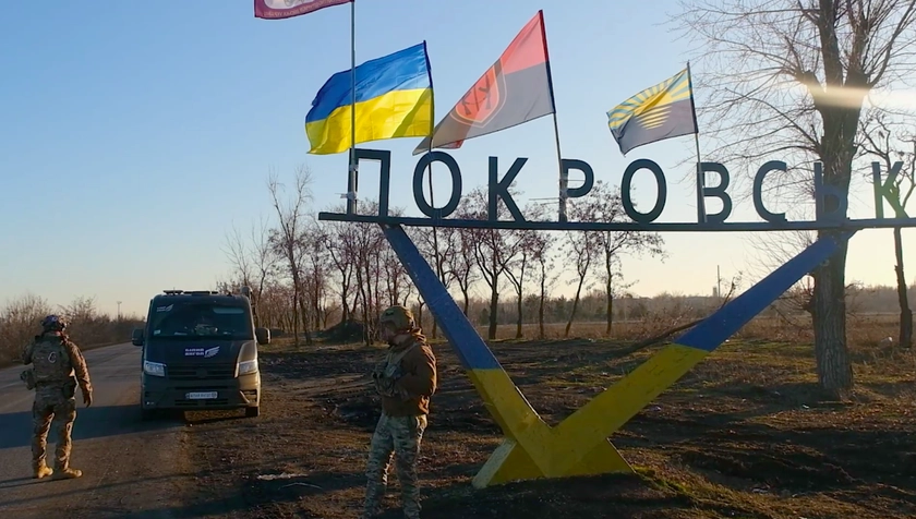 Генштаб спростував інформацію РФ про присутність росіян в Покровську