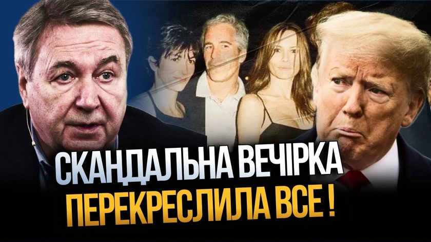Богдан Нагайло в ефірі “Прямого” про зустріч Трампа та Сі Цзіньпіна, справу Епштейна і не лише про це