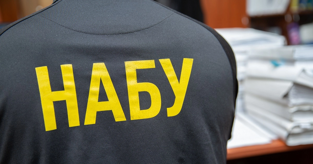 Керівника детективів НАБУ Магамедрасулова відправили під варту без права застави