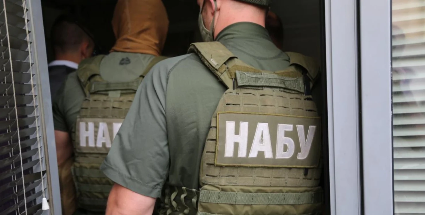 НАБУ і САП підтримали законопроєкт Зеленського щодо антикорупційних органів