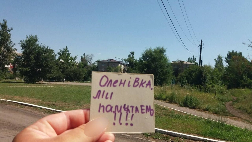 Активісти “Жовтої стрічки” провели акції вшанування пам’яті на ТОТ України