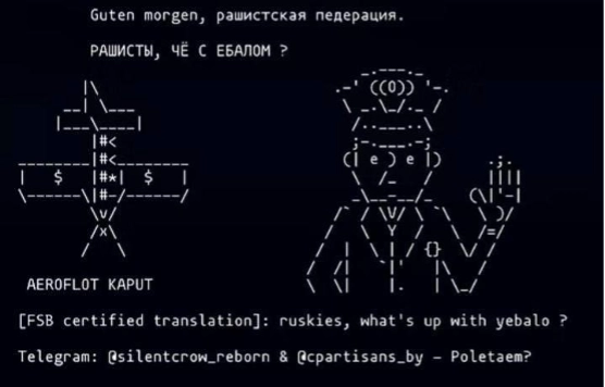 Hack Attack on Russia’s Aeroflot Strands Thousands, Corporate Database Erased