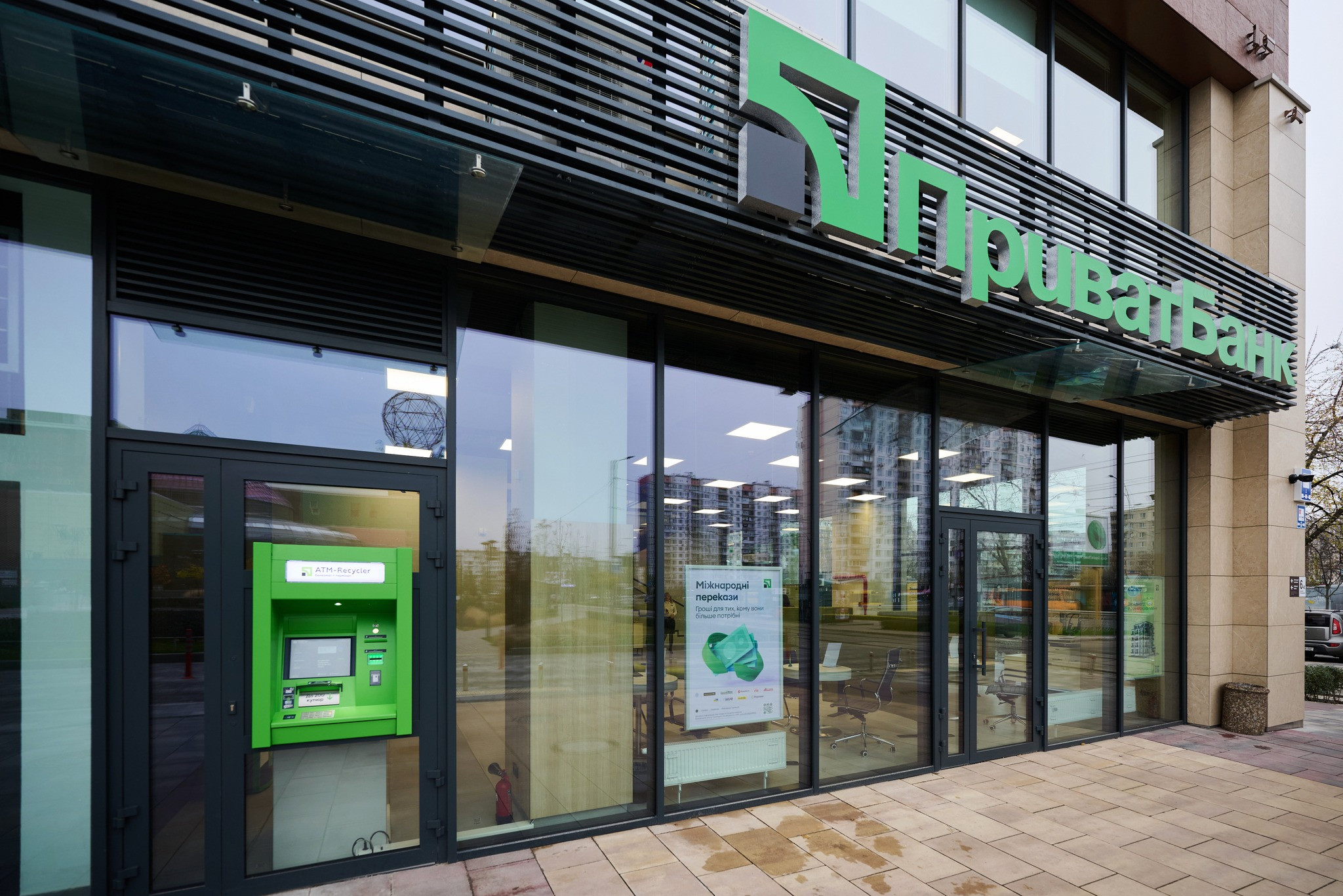 PrivatBank Scores Decisive Victory in Multi-Billion UK Court Battle Against Oligarchs