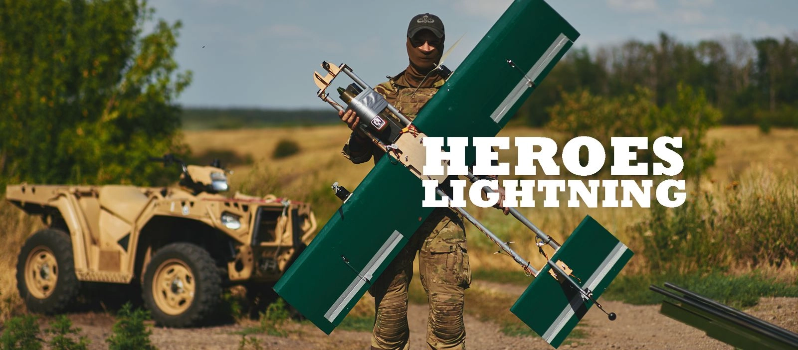 СКУ запускає кампанію “Heroes Lightning” для забезпечення ССО дронами