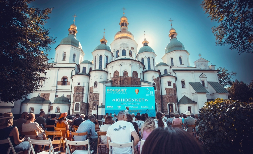 Серце Європи б’ється в Україні. Інтерв’ю з засновницею Bouquet Kyiv Stage