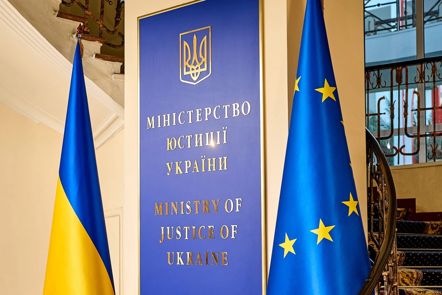 Justice Ministry Caught in Server Upgrade Embezzlement Plot