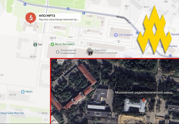 Ukrainian Partisans Infiltrate Key Moscow Air Defense Plant, Expose Putin’s War Supply Chain – ATESH