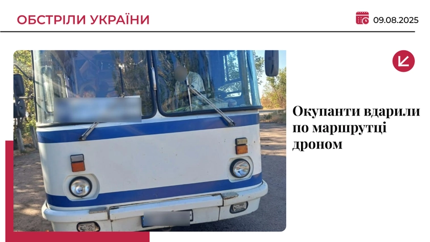 Ворог атакував маршрутку у передмісті Херсона: є загиблі
