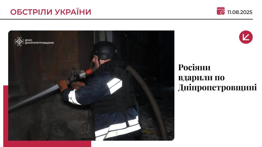 Росія вдарила КАБом по автовокзалу у Запоріжжі: є постраждалі