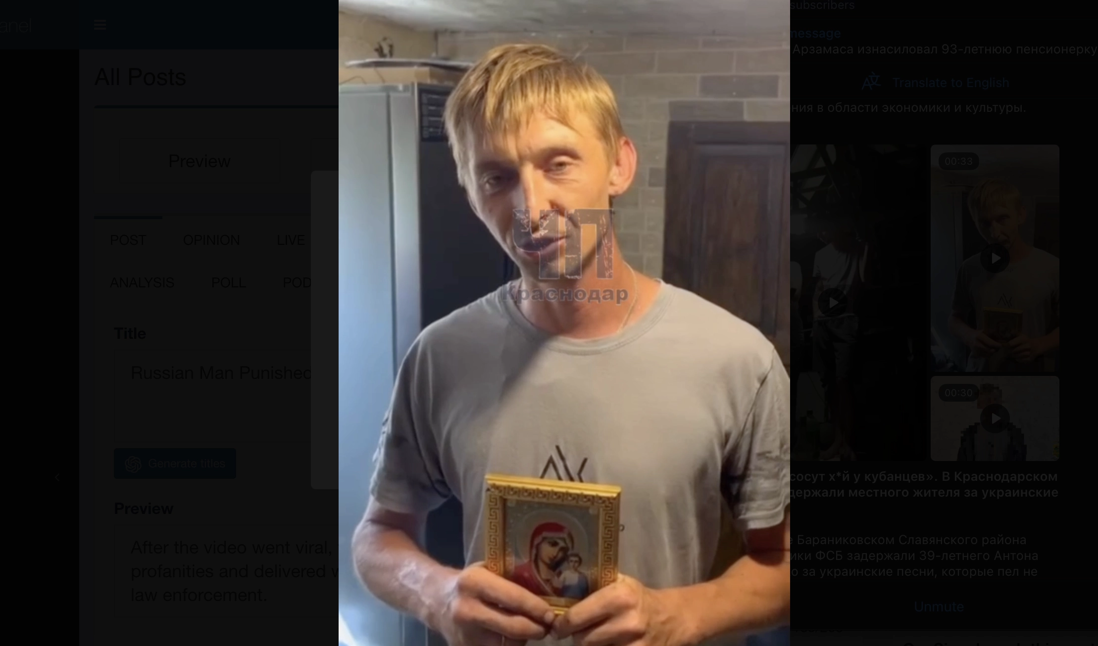 Russian Man Punished After Friend Sings Ukrainian Songs at Birthday Party
