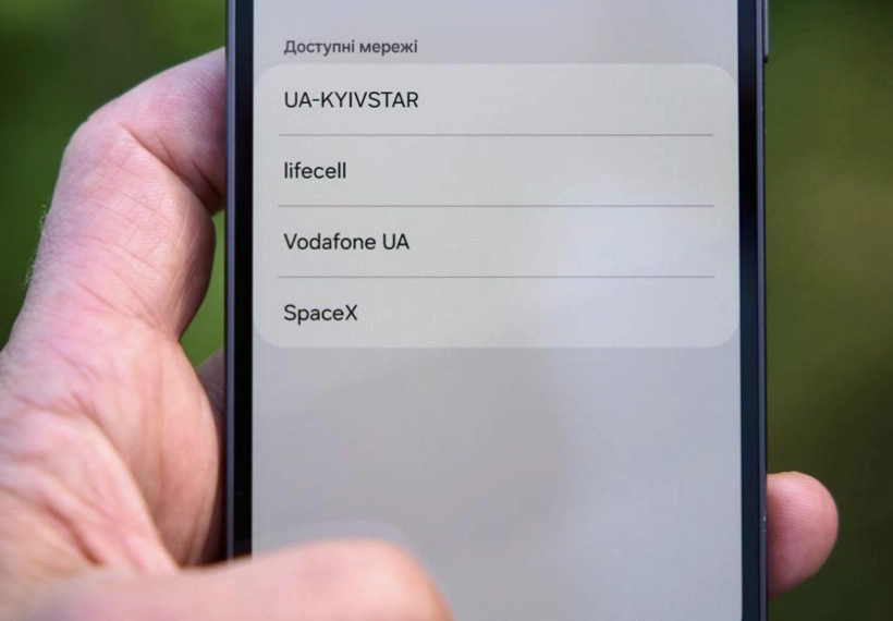 Україна одна з перших у світі тестує технологію Starlink Direct to Cell