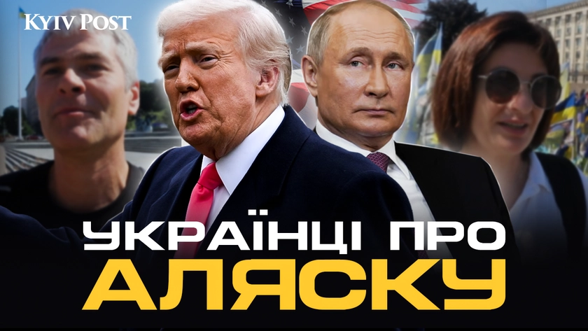 Що українці думають про зустріч на Алясці. Опитування Kyiv Post