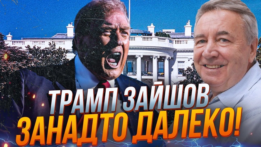 Богдан Нагайло в ефірі “Прямого” про зустріч Трампа і Зеленського та не лише про це