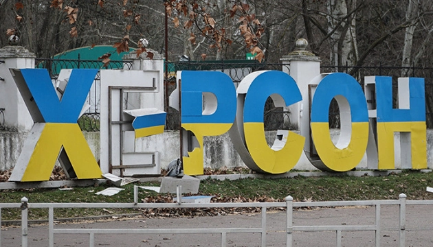 Russians Drop Explosives on Teenager From Drone in Kherson Region