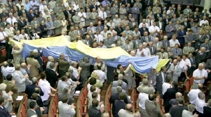 34 Years Ago Today – How Ukraine Reaffirmed Its Desire to be Indepfinishent