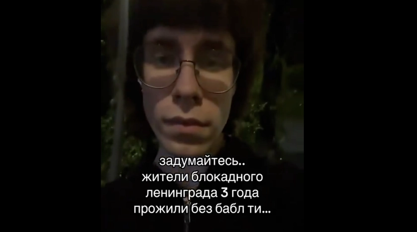 Російського студента звинуватили в «реабілітації нацизму»