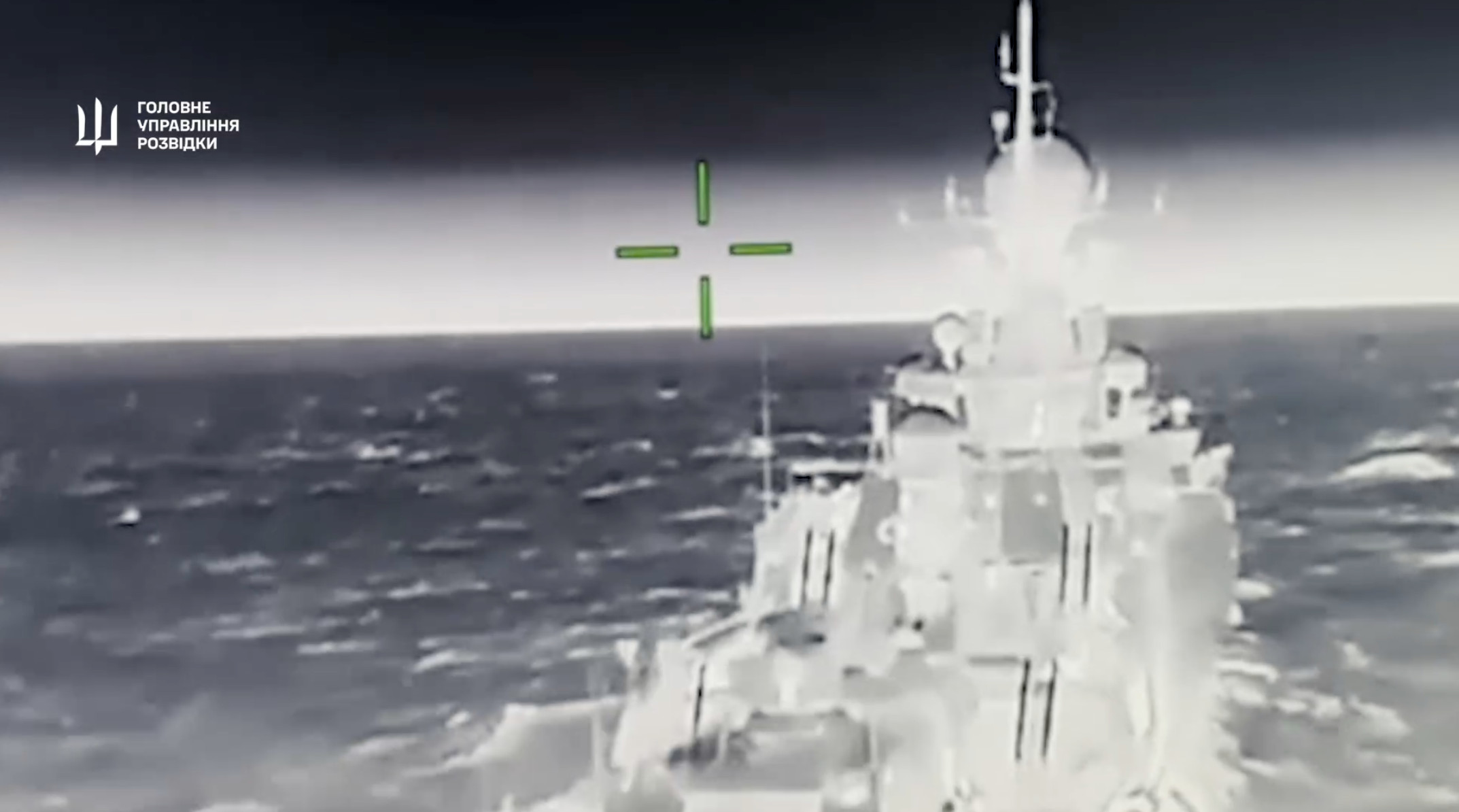 WATCH: Ukraine Slams Russian Kalibr Missile Carrier in Azov Sea, Target Aborts