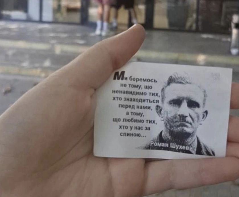 У Севастополі активістки руху “Зла Мавка” поширили слова українських класиків