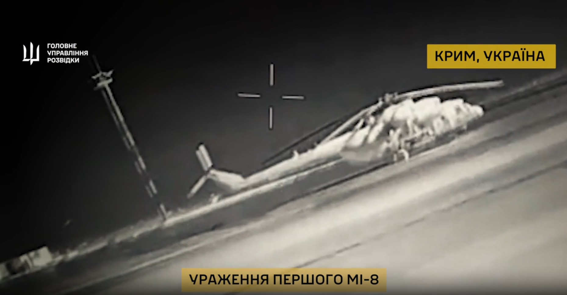 WATCH: Ukraine Hits Russian Base in Crimea, Destroys Helicopters and Military Tug