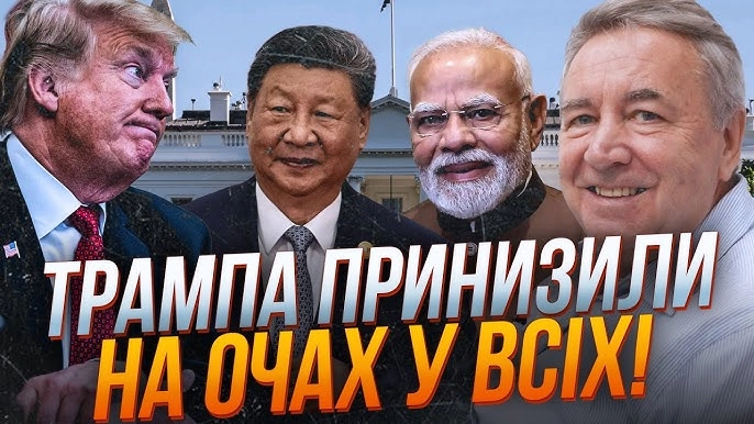 Богдан Нагайло в ефірі “Прямого” про саміт лідерів Китаю, Індії та Росії і не лише про це