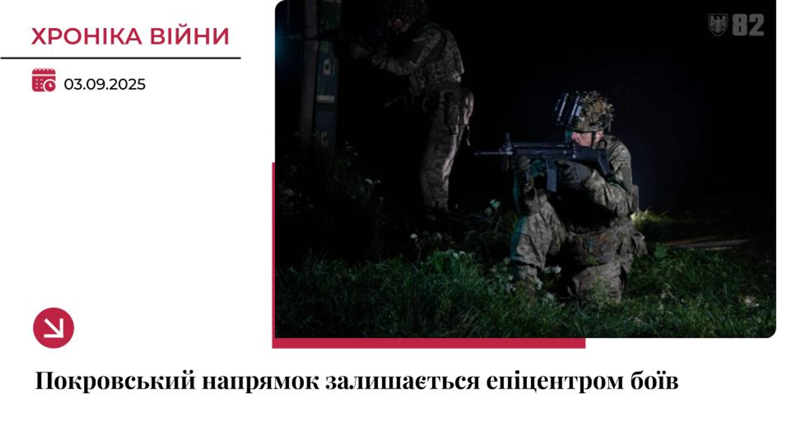 Хроніка війни: Росіяни здійснили майже 5000 обстрілів, ЗСУ відбивають атаки