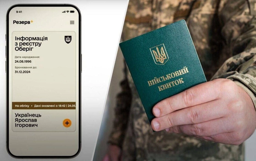 Верховна Рада спростила бронювання працівників критичних підприємств