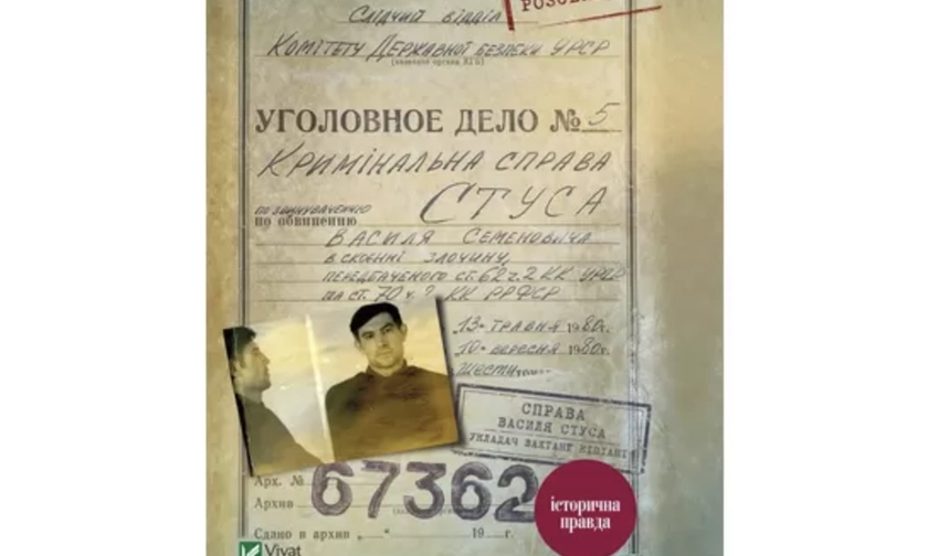 40 Years Without Stus: How a Murder Sparked Ukraine’s Independence