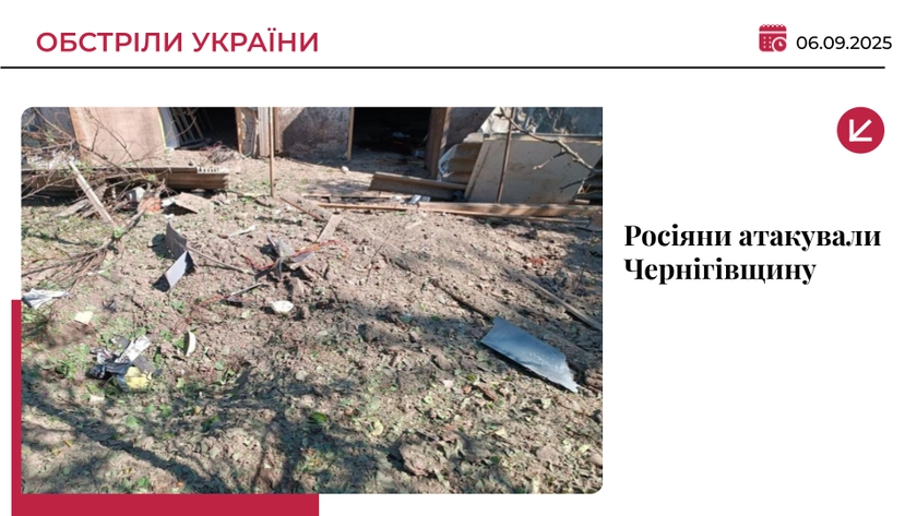 Армія РФ вбила літню жінку на Чернігівщині