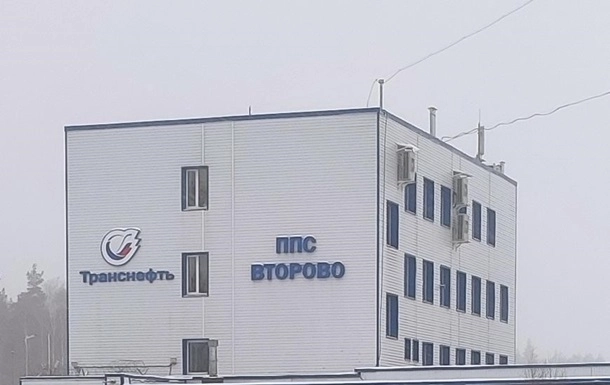 Сили безпілотних систем атакували нафтоперекачувальну станцію під Москвою