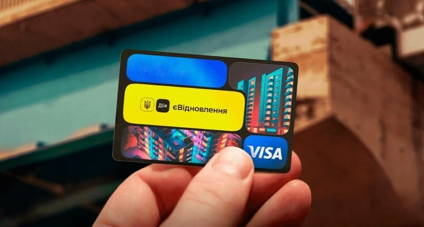 Стартувала нова програма “єОселя” для ВПО та мешканців прифронтових зон