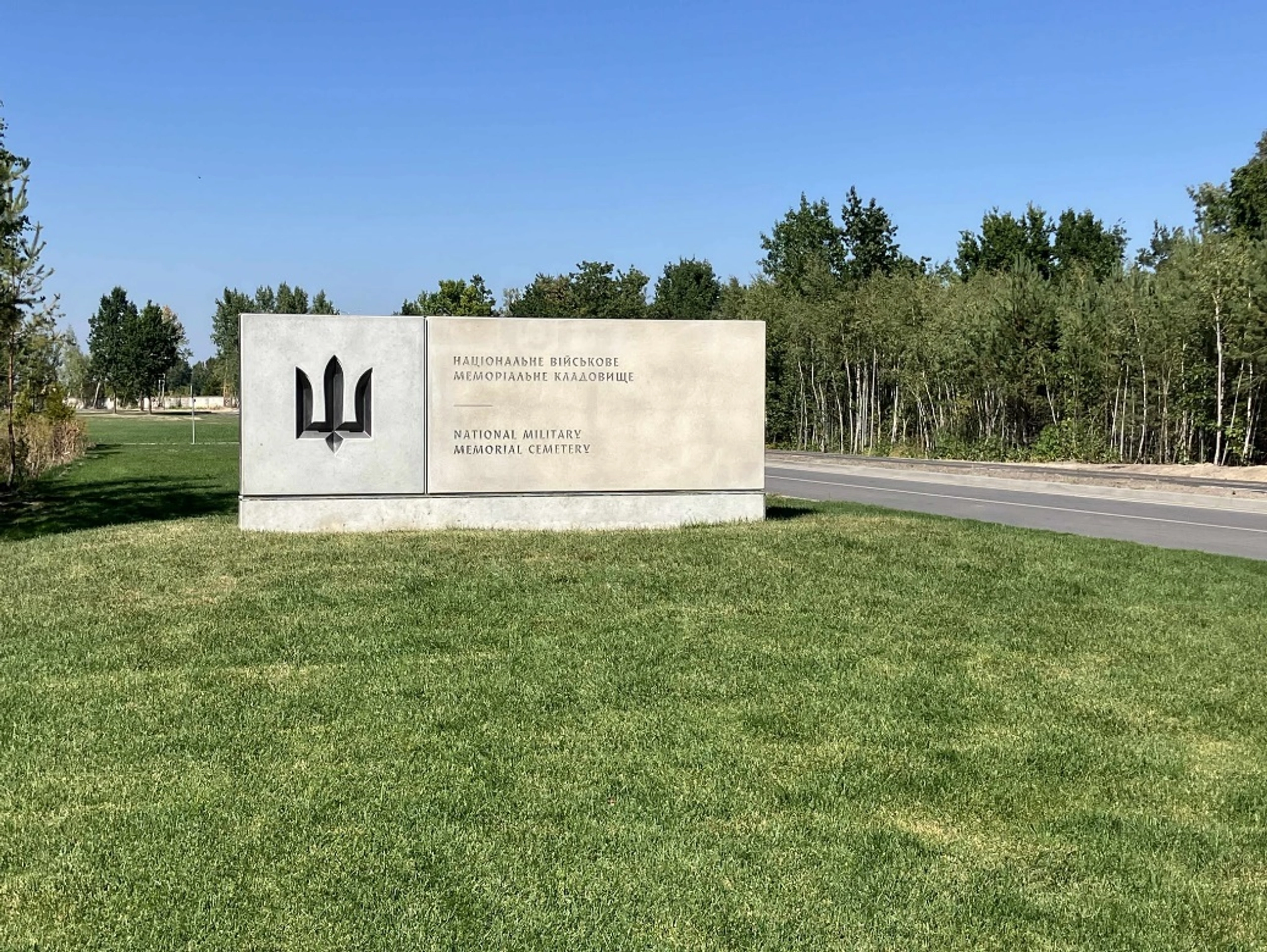 Ukraine’s National Military Memorial Cemetery – Kyiv’s Arlington?