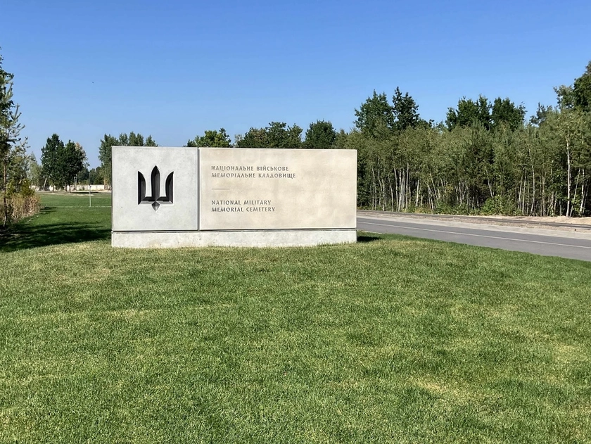 Ukraine’s National Military Memorial Cemetery – Kyiv’s Arlington?