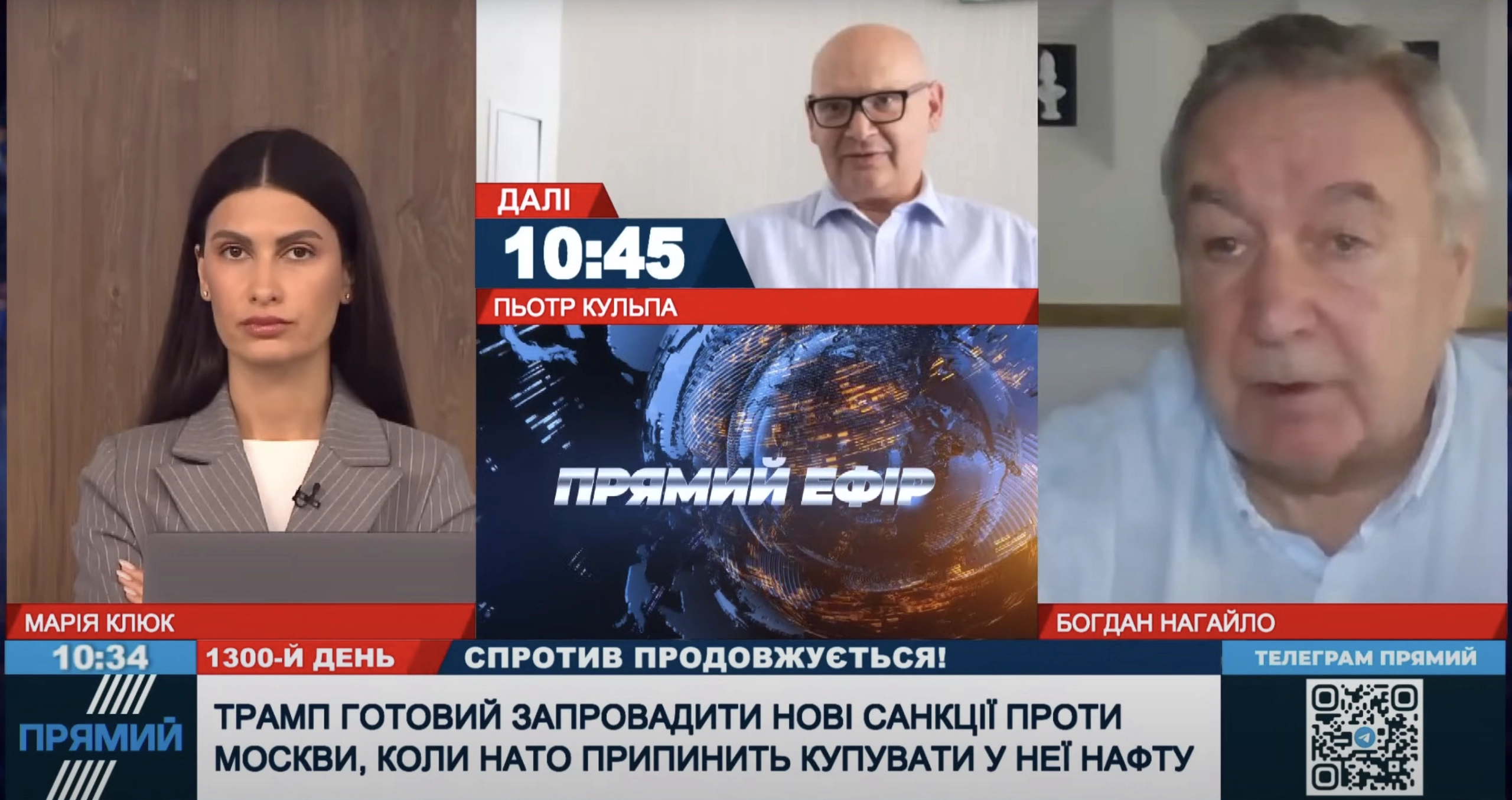 Богдан Нагайло в ефірі “Прямого” про те, чому Трамп не вводить санкції проти РФ